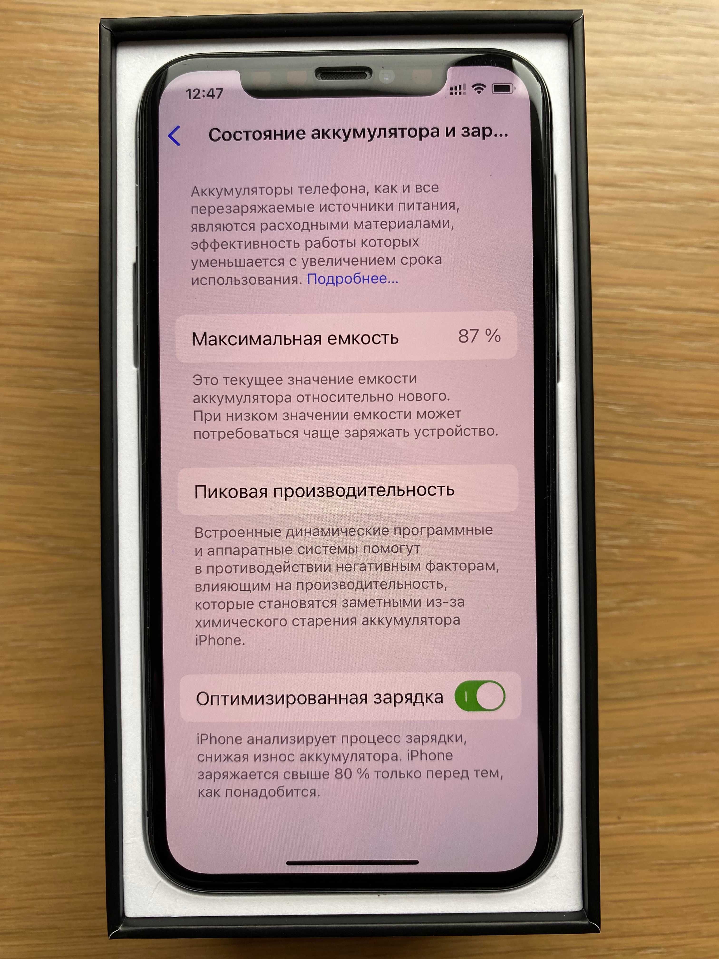 Apple iPhone 11 Pro 64Gb Black (2 фізичні sim карти )