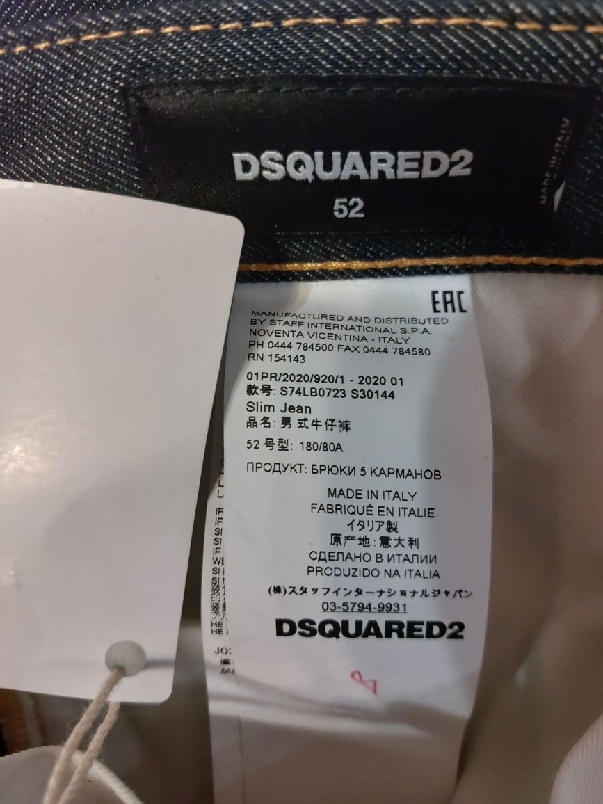 Dsquared2 jeans 54r.  срочно