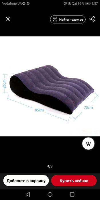 Многофункциональная надувная подушка для пар, экзотическая ночь