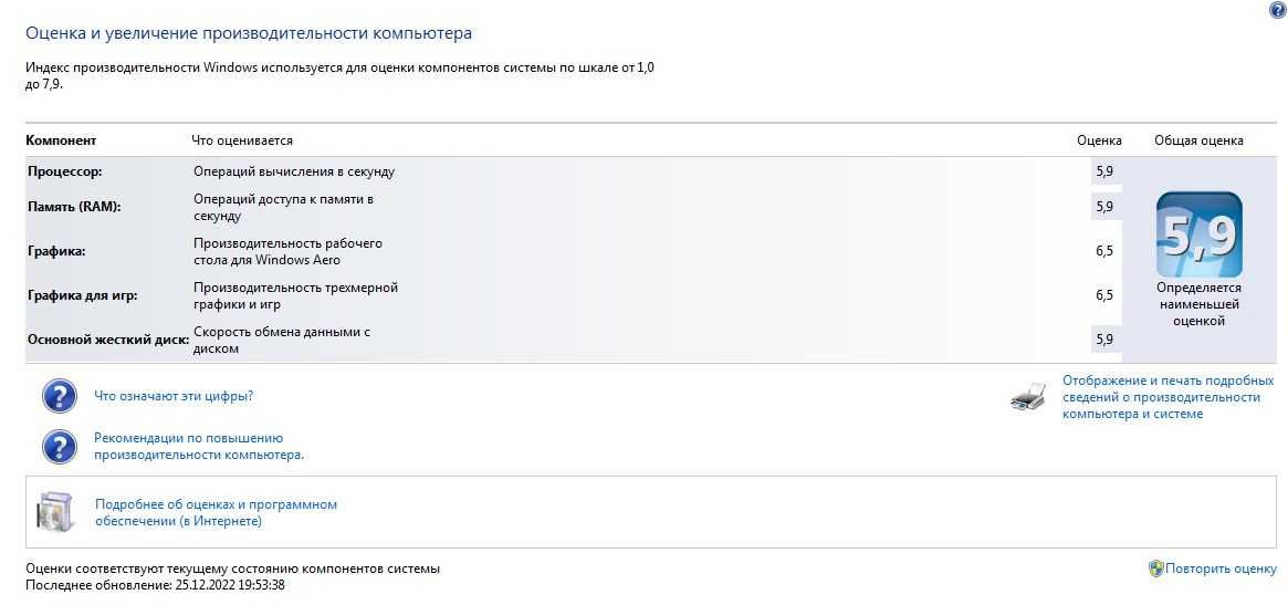 Ноутбук Acer Aspire 5739G