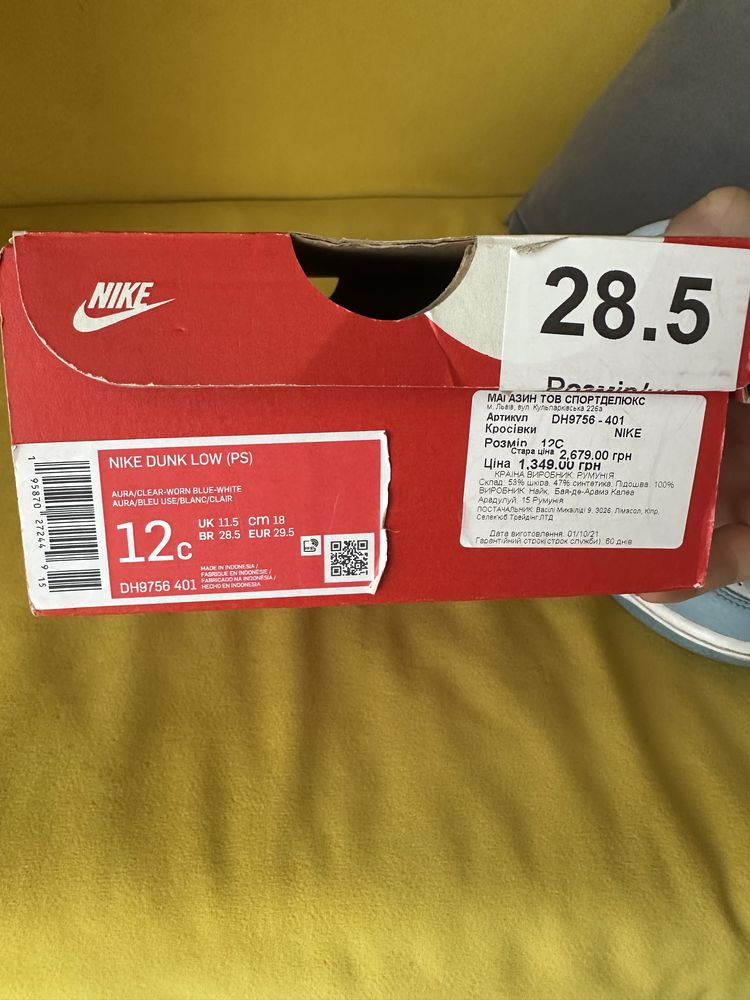 Кросівки nike 29,5р 19см