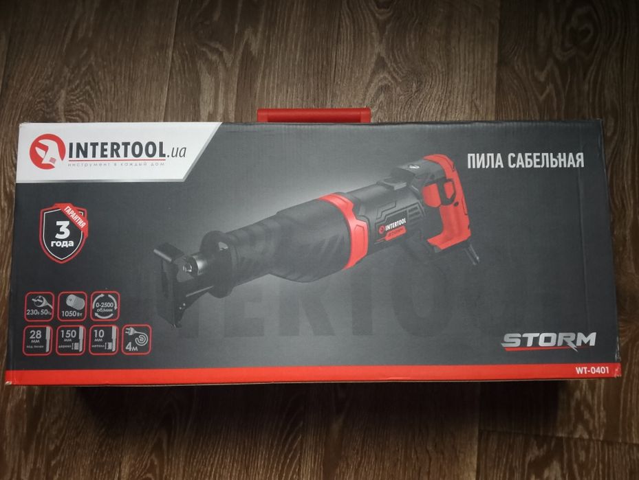 Сабельная пила 1050вт