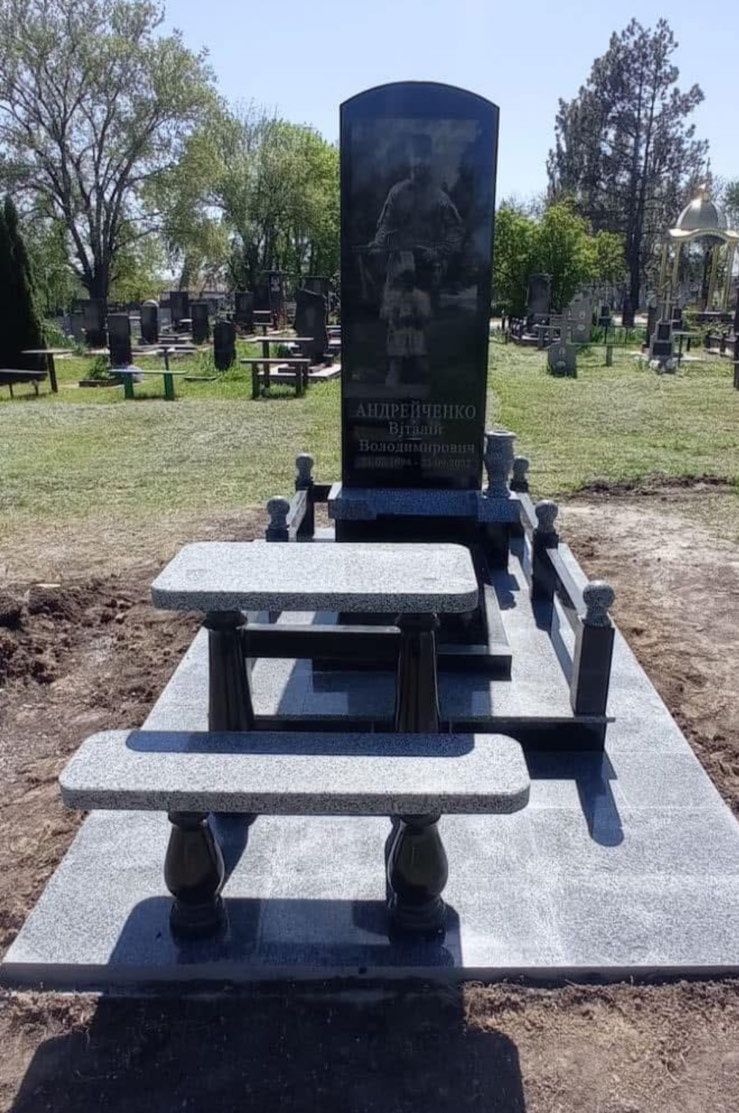 Гранітні пам'ятники