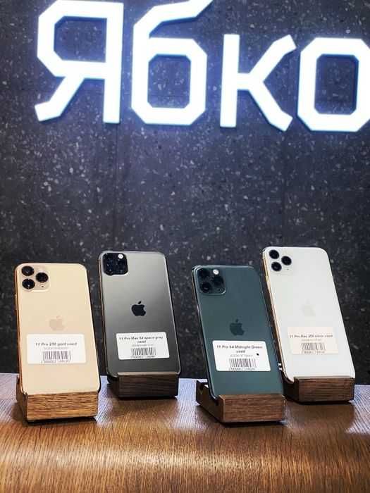 USED iPhone 11 pro 64/256 в Ябко ТРЦ "SPARTAK"  Кредит, ОЧ