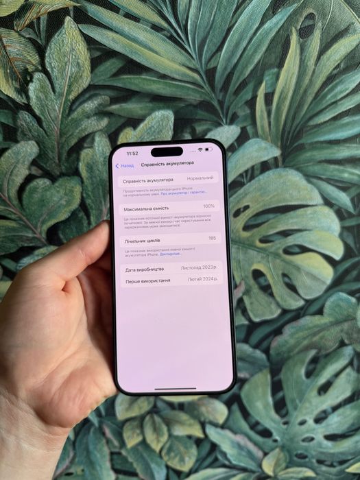 iPhone 15 Pro Max 256GB RSIM Уцінка 100% акум  15Про Макс TRADEIN