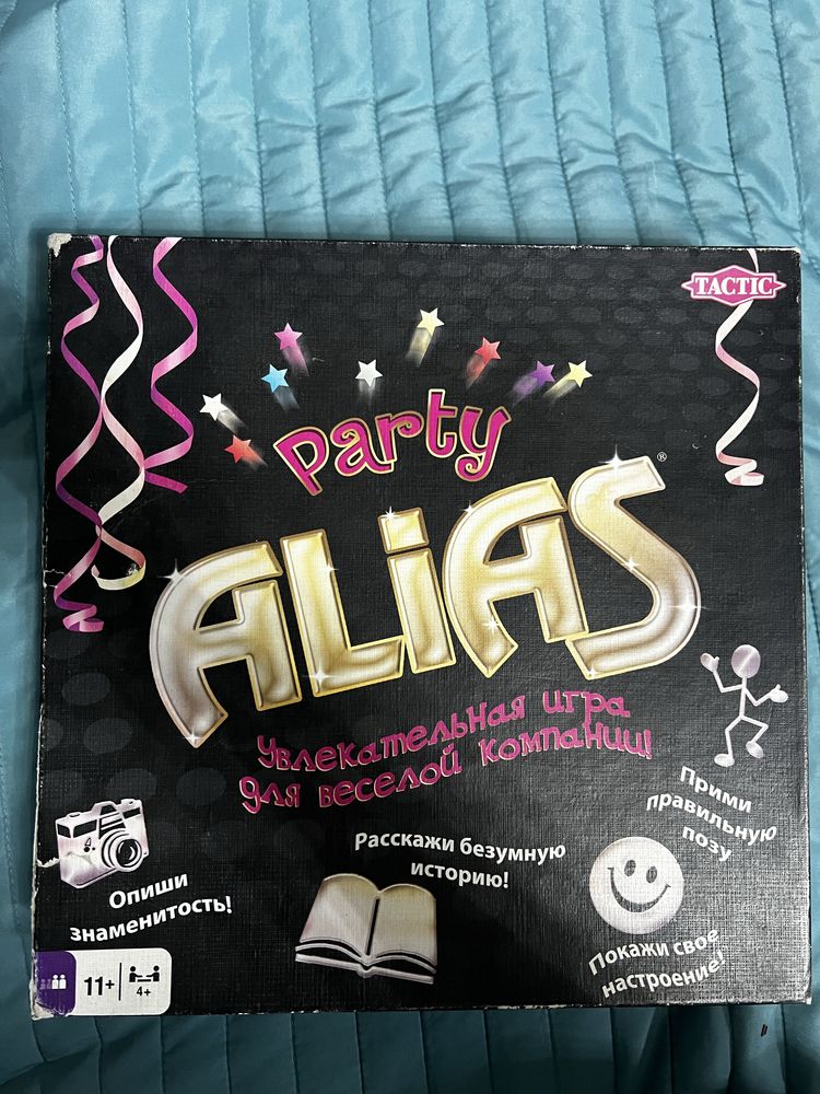 Alias party настільна гра