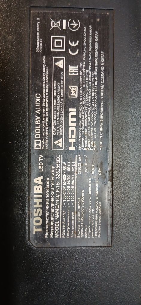 Майн плата MSD3663-T5C1 від телевізора Toshiba 32S2855EC