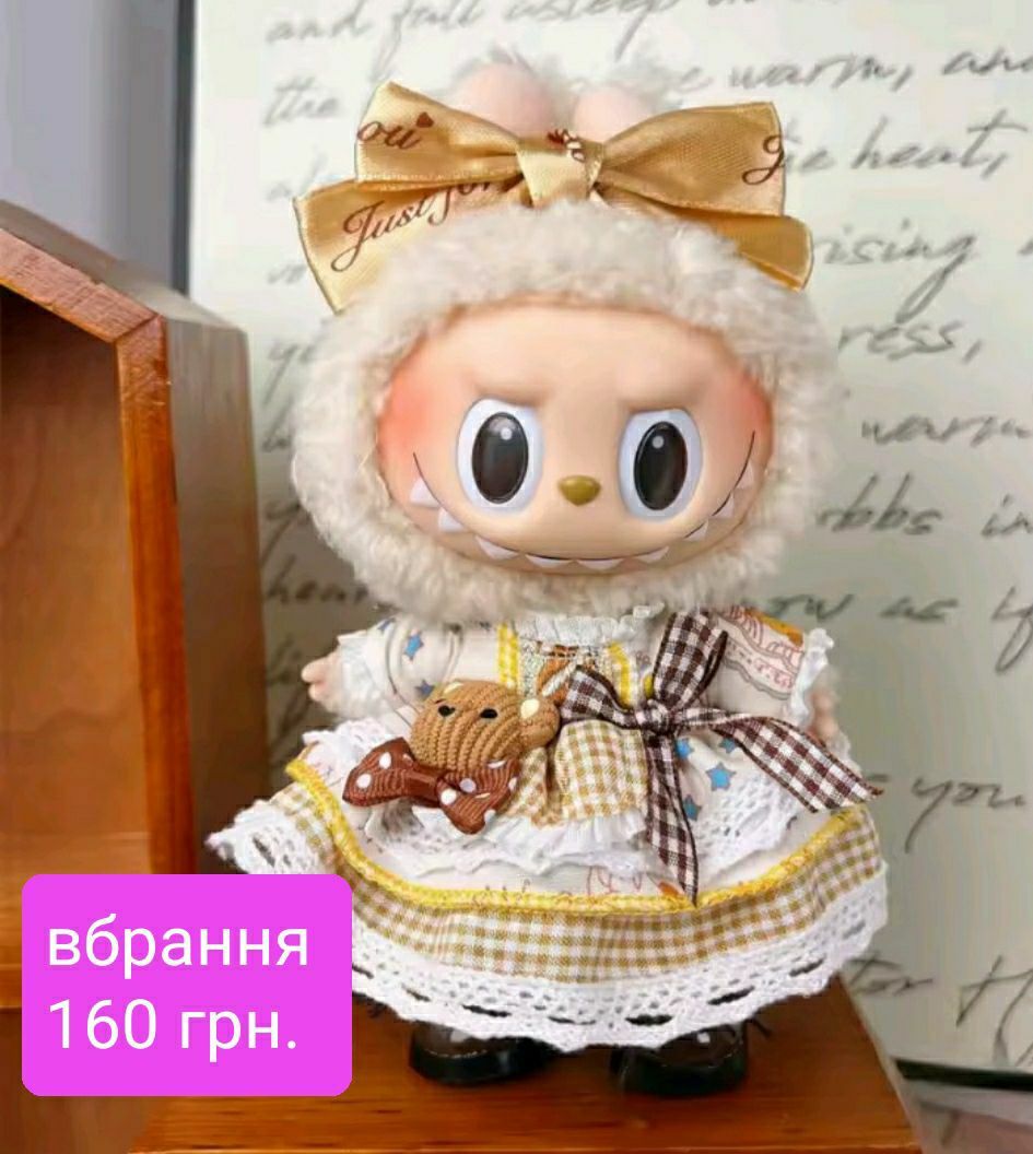 Лабубу , Labubu 17 см ВИБІР в коробці
