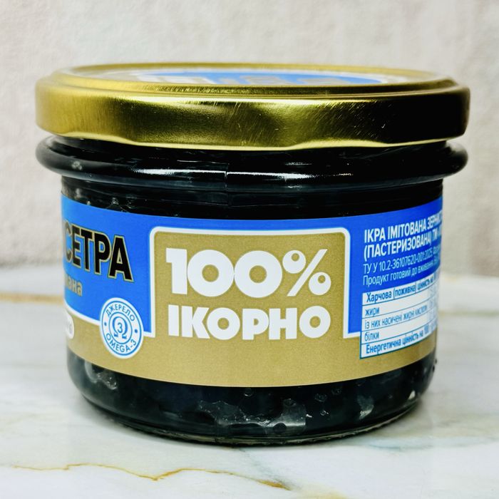 Икра чёрная осетровая 200 грамм