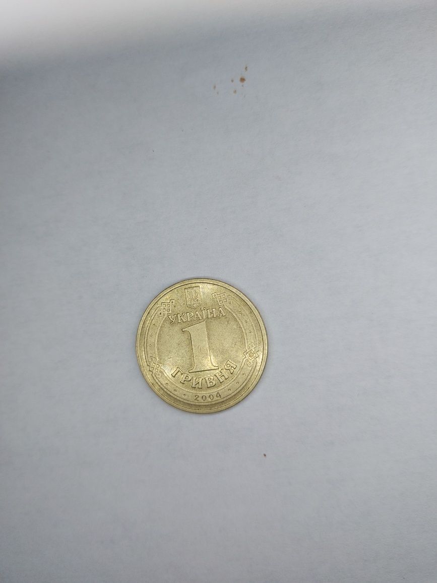 Продам монету 1гривня 2004року