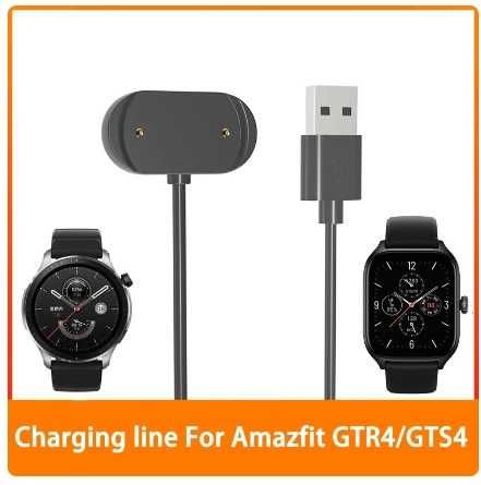 Зарядка для Amazfit GTR4/GTR4 pro/GTS4/GTR3 pro/GTR3/GTS3/T-Rex 2