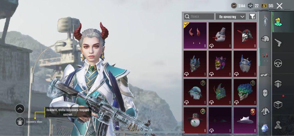 Аккаунт PUBG MOBILE / Пабг Мобайл / Пубг