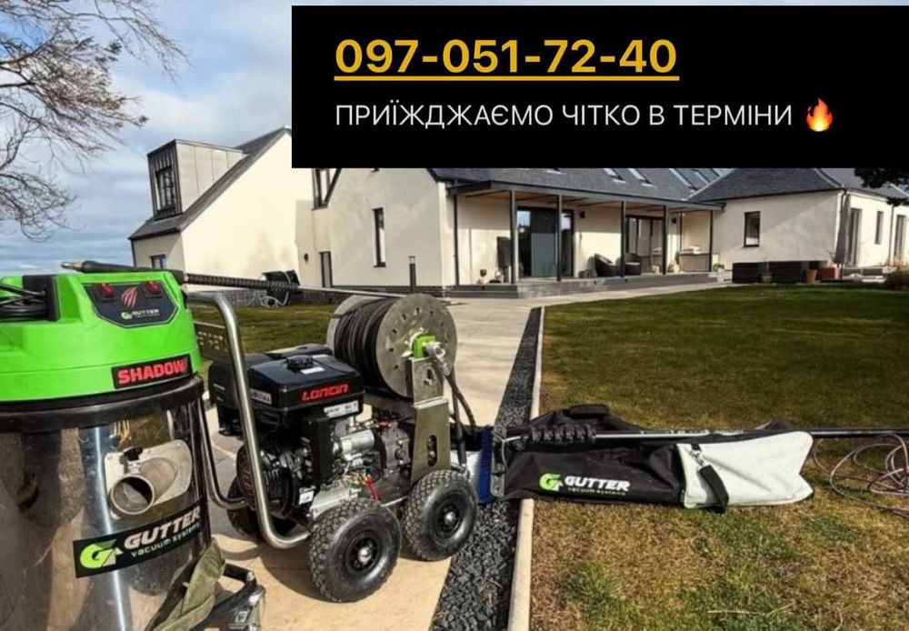 Чистка труб, прочистка канализации, сантехник, услуги сантехника