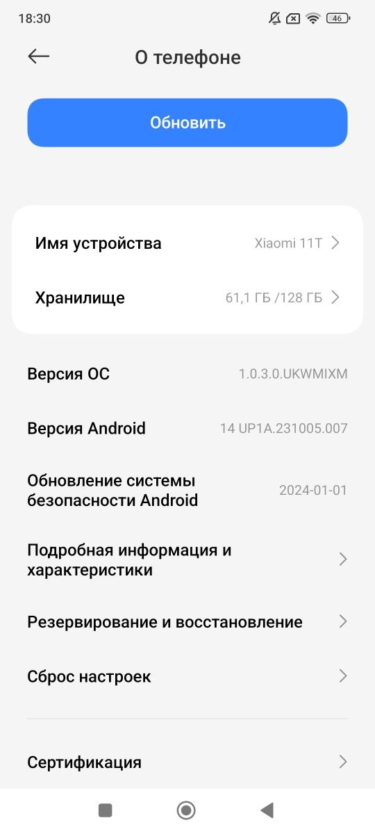 Xiaomi mi 11t телефон в идеальном состоянии