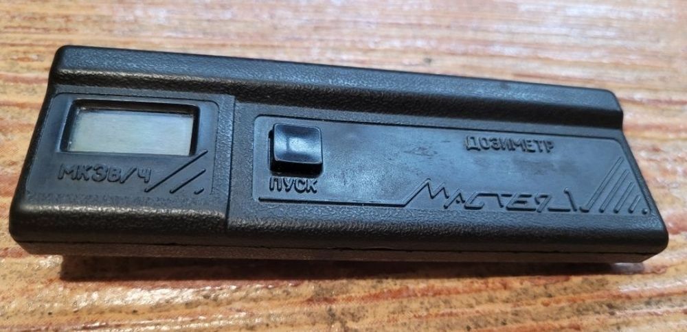 Побутовий портативний вінтажний дозиметр Майстер 1, стан нового