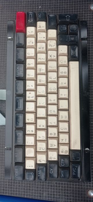 Клавіатура радянського комп'ютера Електроніка