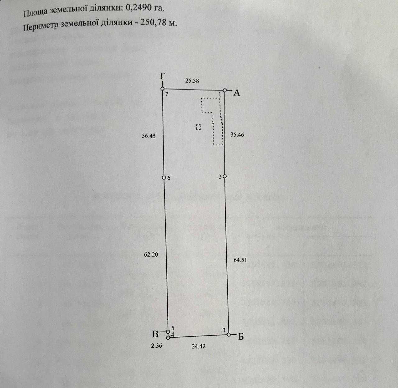 Продам дом в с.Шевченко (20 км, 10-15мин. от Днепра). Без комиссии