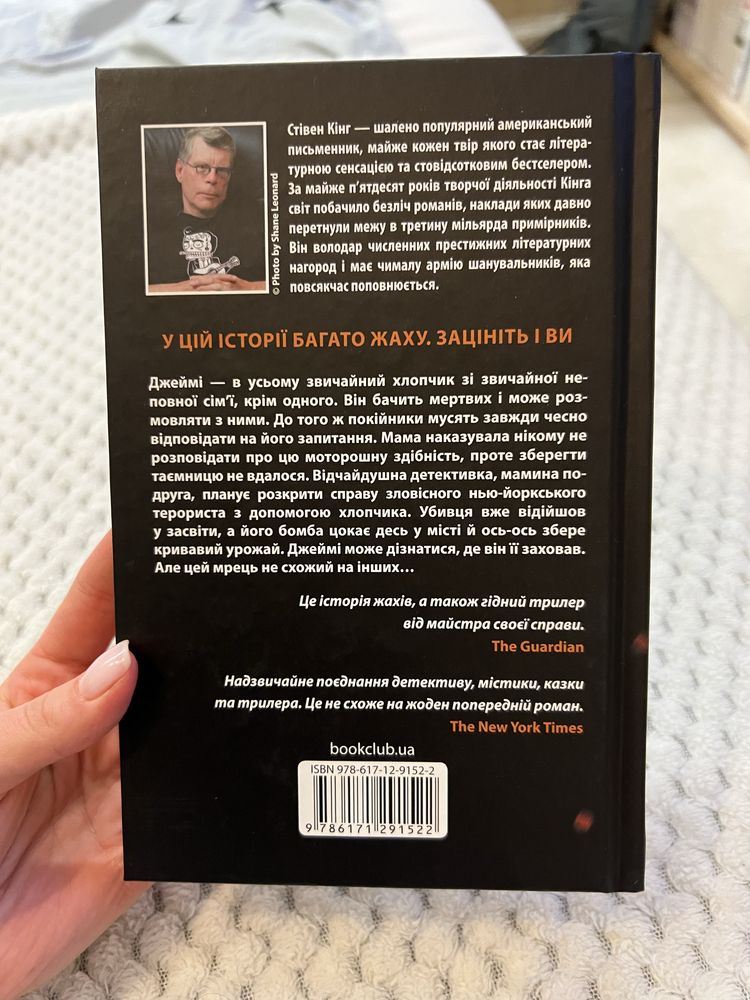 Згодом Книжки книги українською Książki w języku ukraińskim