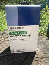 Парадакса 150 мг