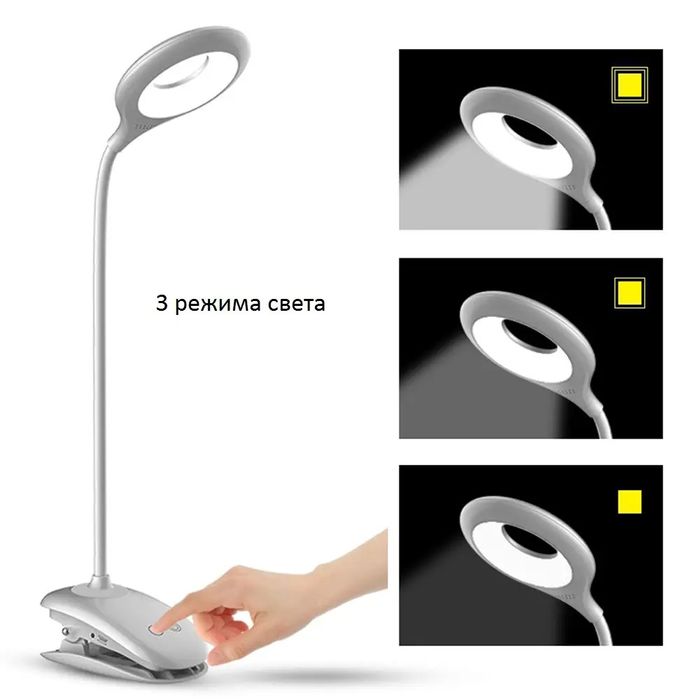 Акумуляторний Світлодіодний LED світильник настільний Deko Прищіпка 5W