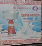 Продам сепаратор