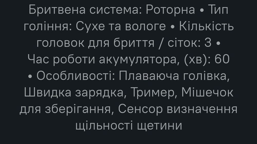 Бритва Philips Series 5000 s5887/10 новая