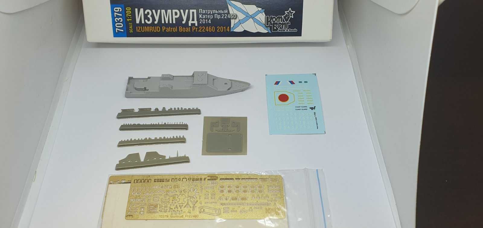 Сборная Модель Патрульная лодка "Изумруд" - 1/700 Combrig 70379