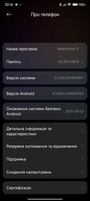 Redmi note 12 4g NFC Black 4+4/128