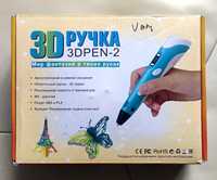 3Д ручка 3D Pen 3 с набором пластика
