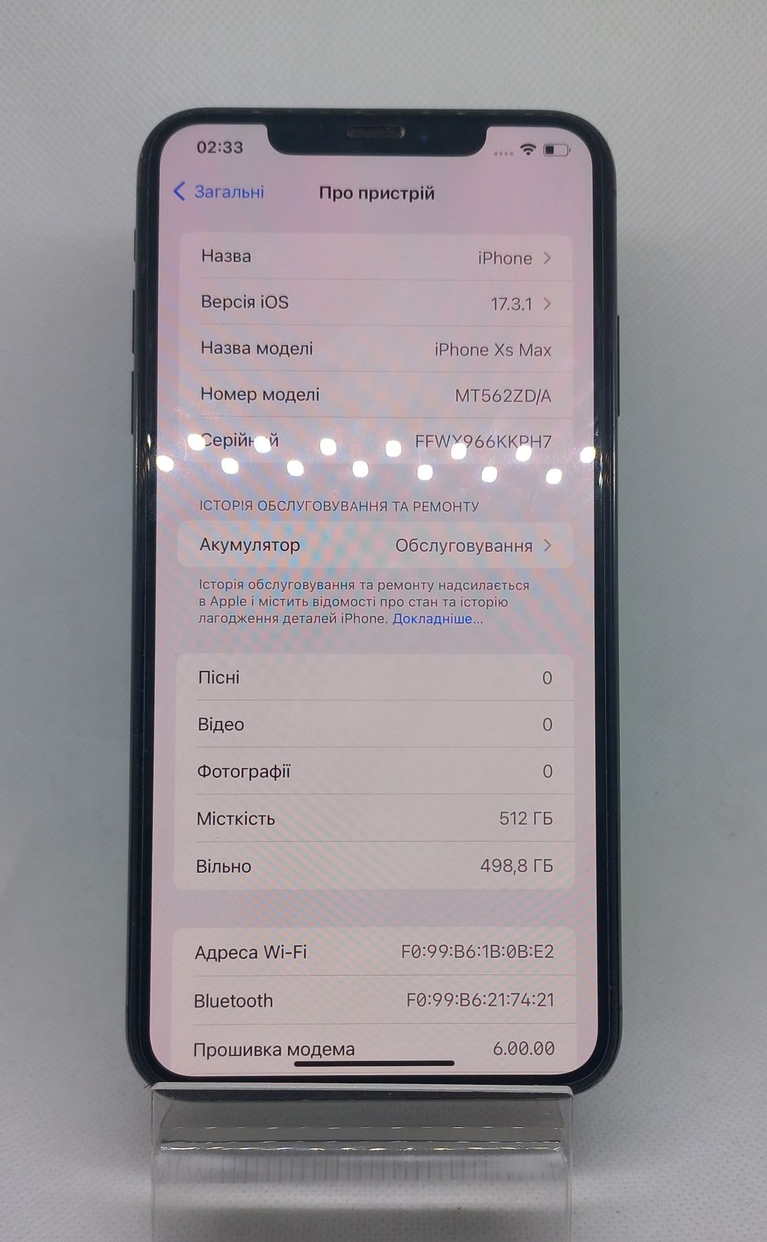 Смартфон Apple iPhone XS Max 512 GB