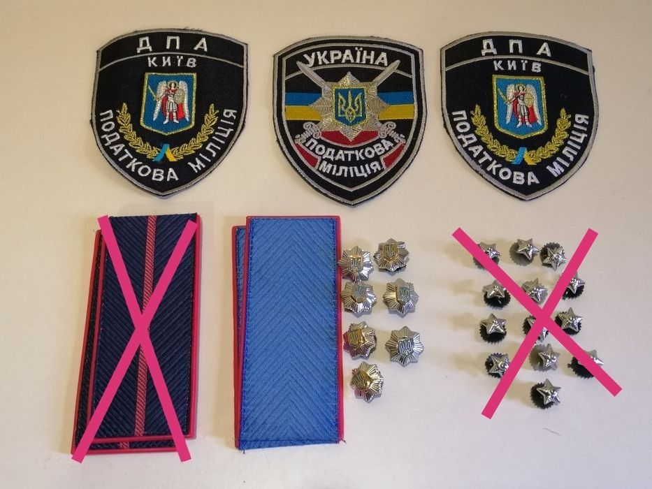 Нашивка      шеврон податкова міліція погоны эмблема