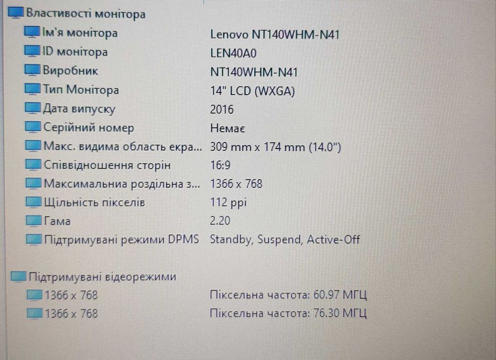 Ультра Lenovo 470\ i5-6Gen\ 8 ddr4\ ssd new\ для навчання і бізнесу