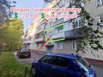 1 кімнатна квартира в місті Рівне - 24900 Дол США