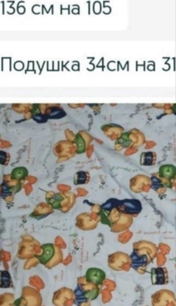 Детский Матрас в Кроватку!