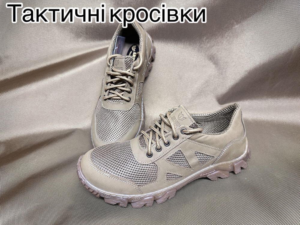 Літні Кросівки тактичні сітка шкіра піксель перфорція 36-48 Опт/Розн.