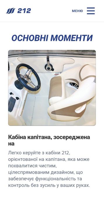 Продам катер 2013 Southwind 212SD
