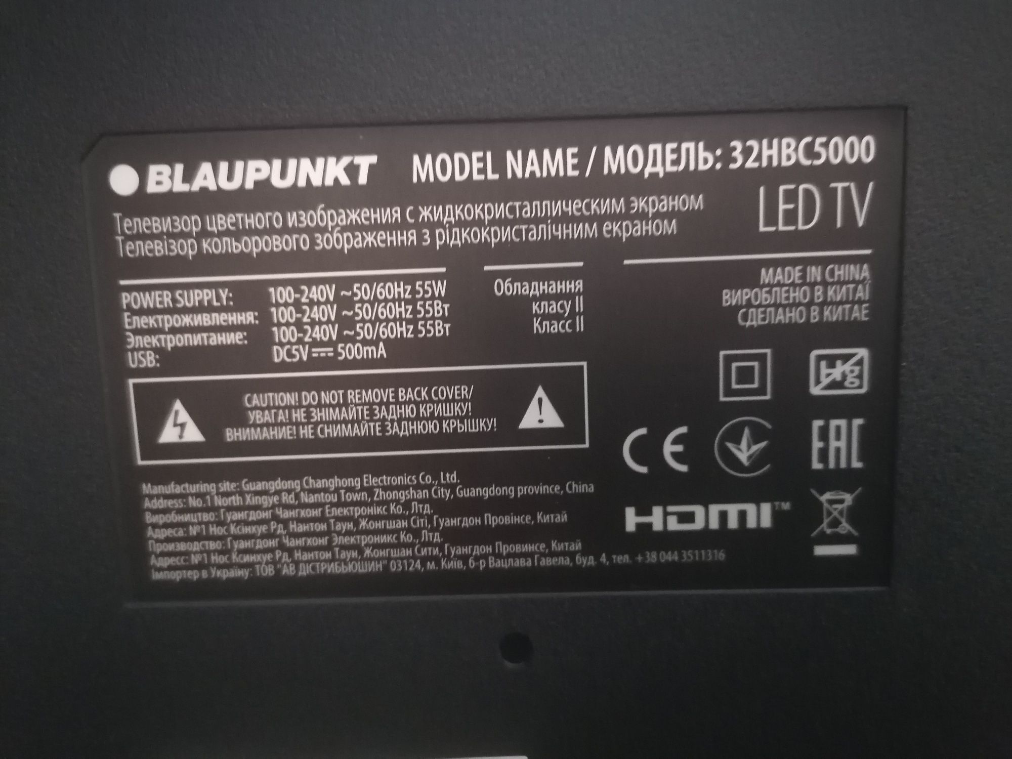 Телевизор Blaupunkt