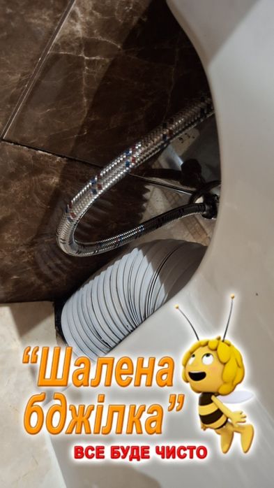 Клінінг прибирання комерцій ,квартир,будинків