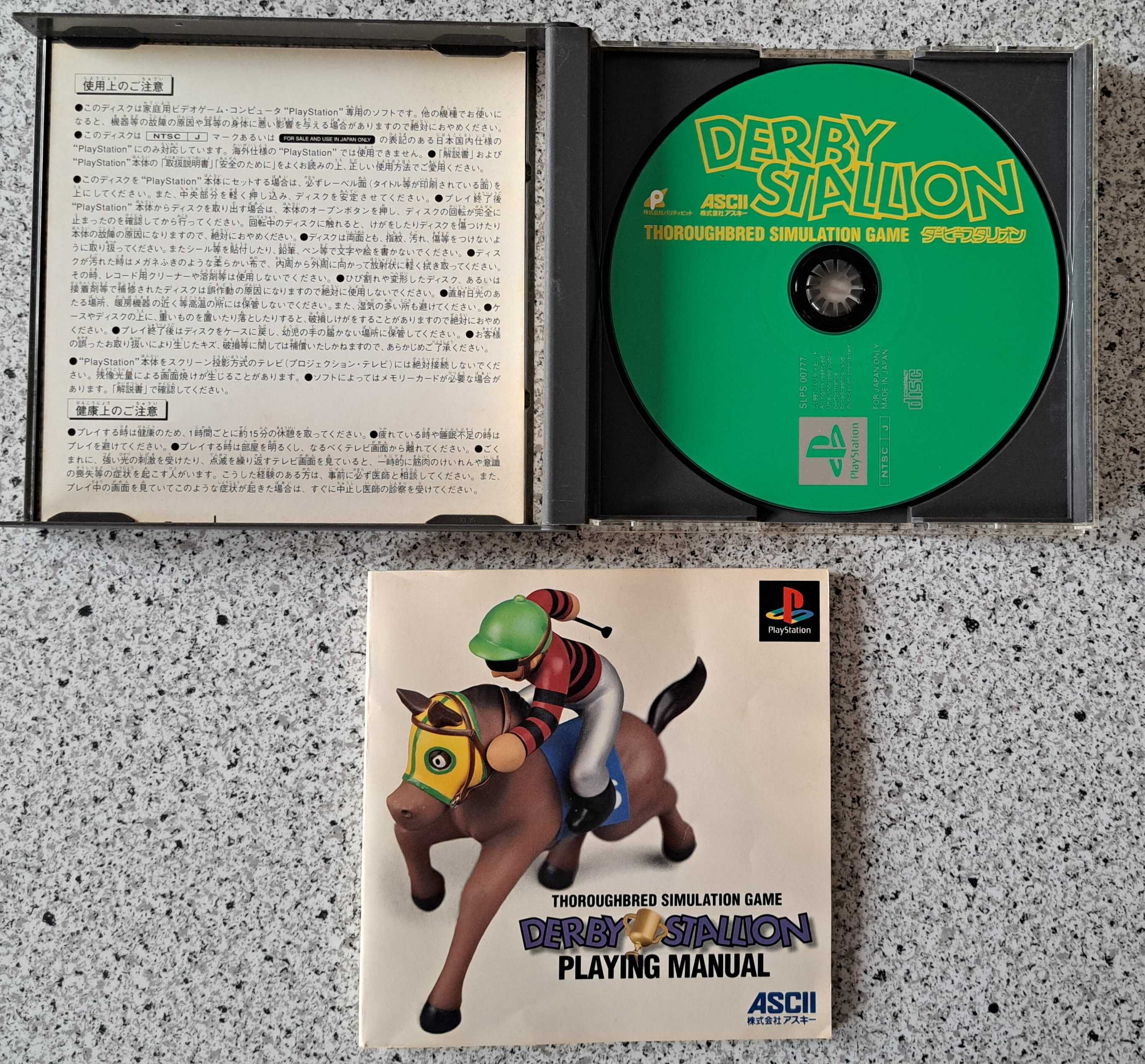 Gra Derby Stallion + poradnik, PS1, import Japonia