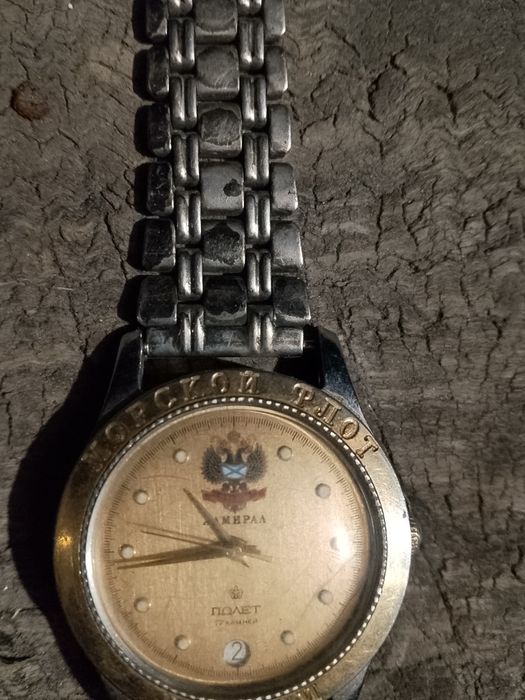 Годинники радянські