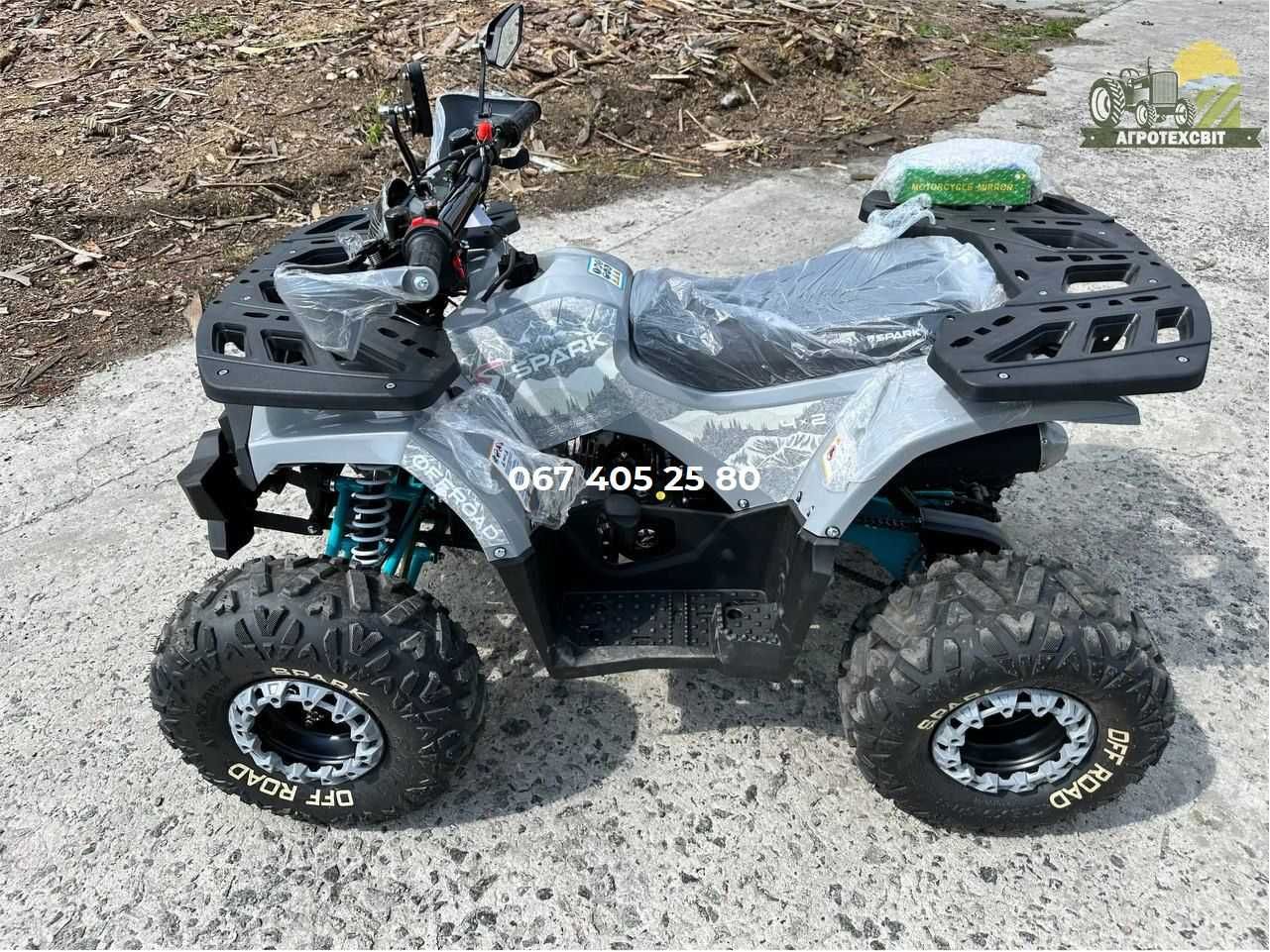 Дитячий Квадроцикл Spark SP125-8 Безкоштовна доставка по Україні