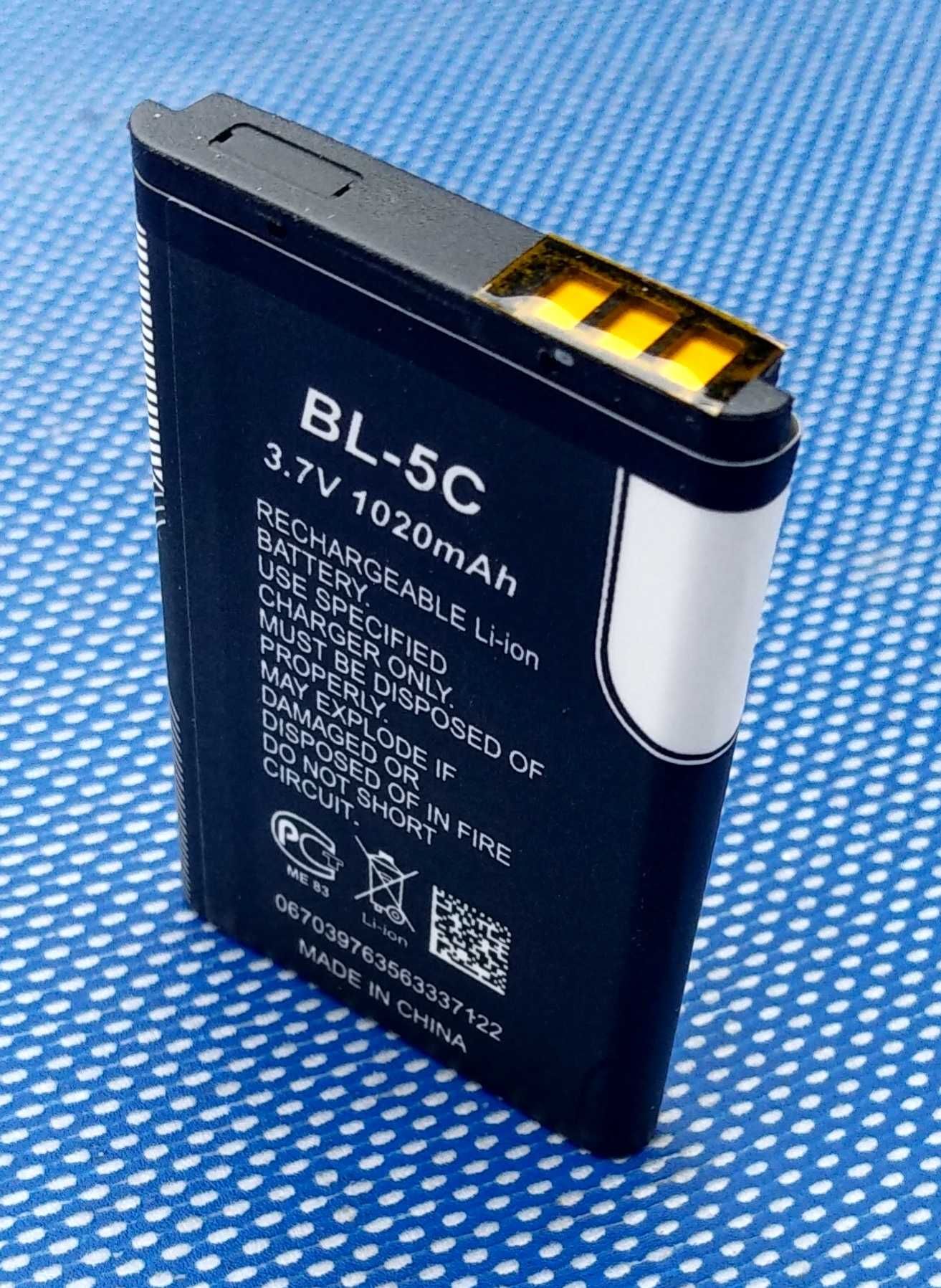 Аккумулятор для телефона BL-5C