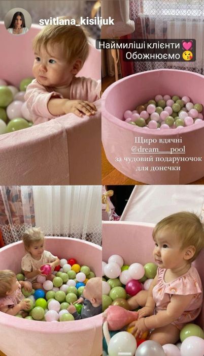 Детский сухой бассейн с шариками и без. Сухі басейни з кульками і без