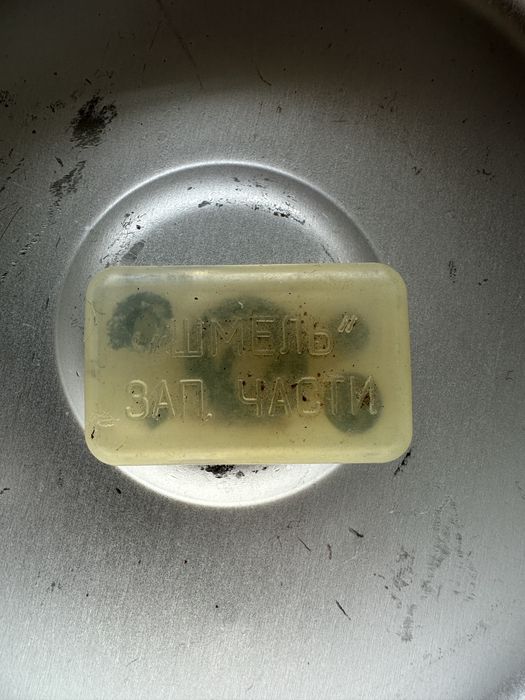 Примус Шмель 2 новий