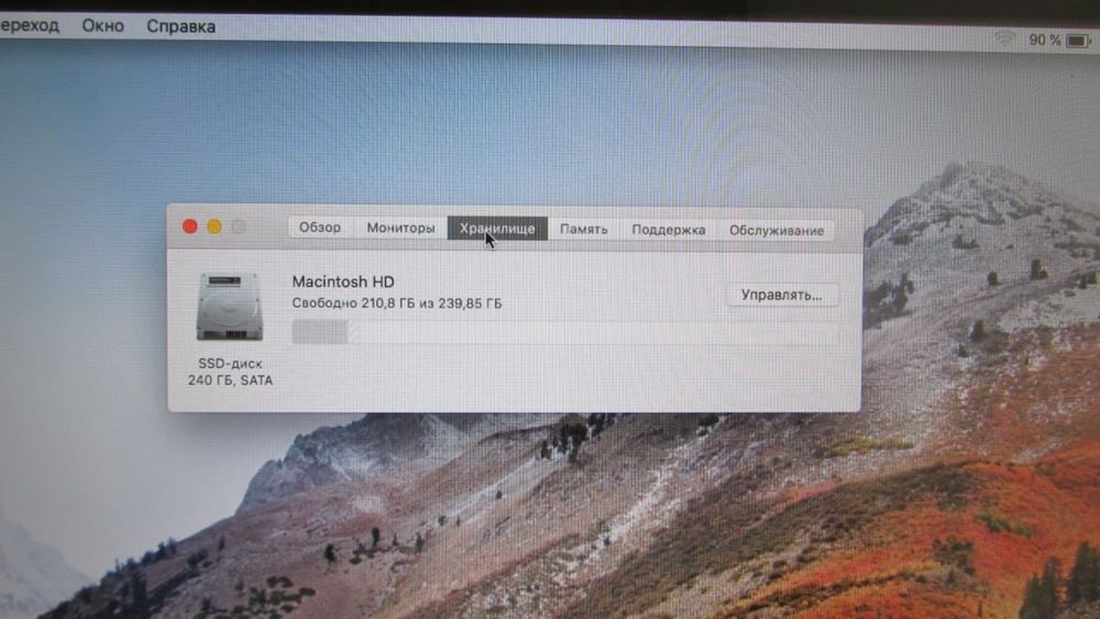 Ноутбук MacBook Pro A1286 Intel Core i7 15.4" 8Gb/240 gb SSD