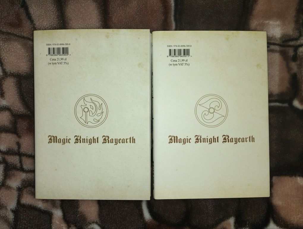 Magic Knight Rayearth CLAMP 1-2