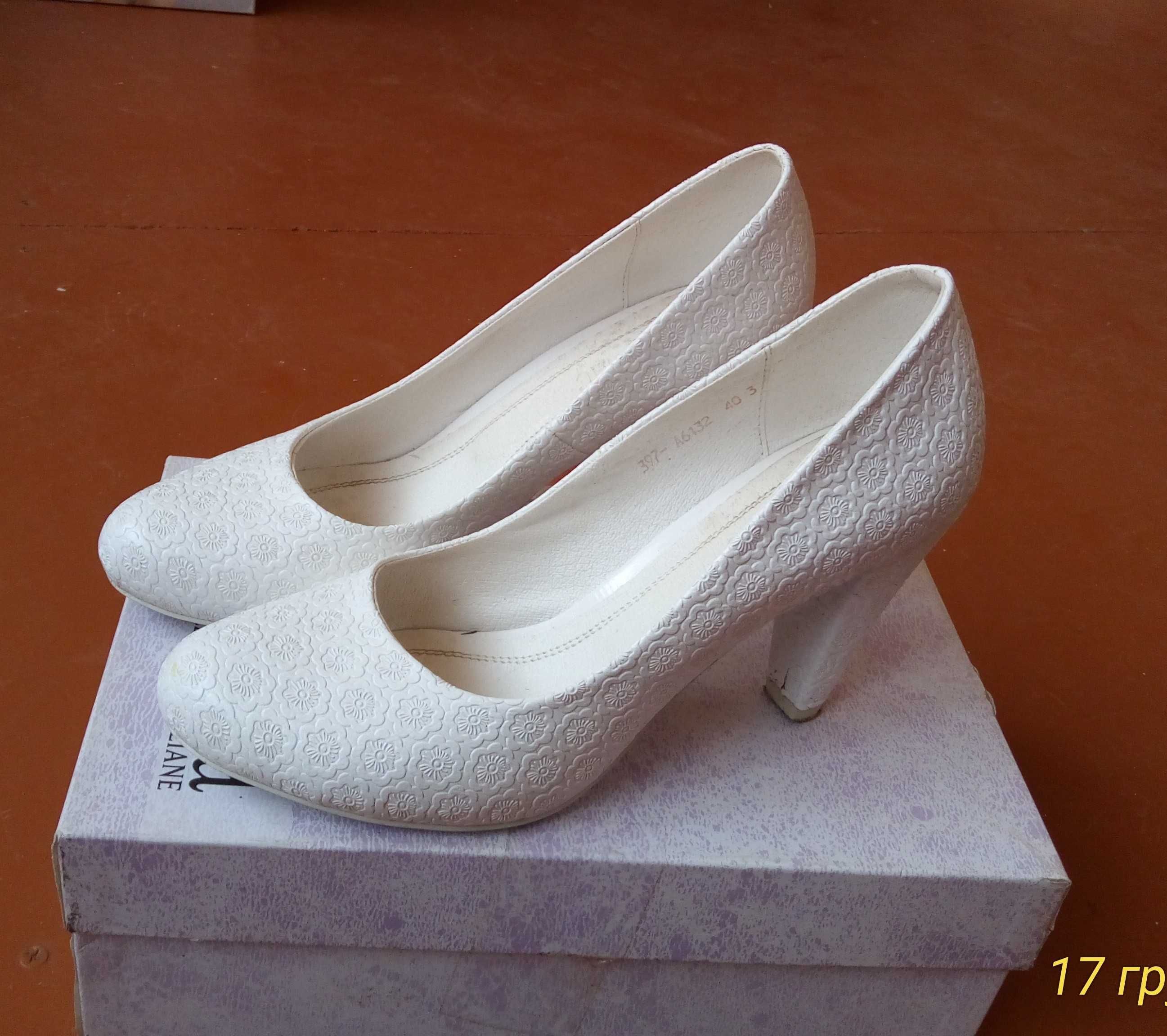 Білі весільні туфлі, весільна шубка