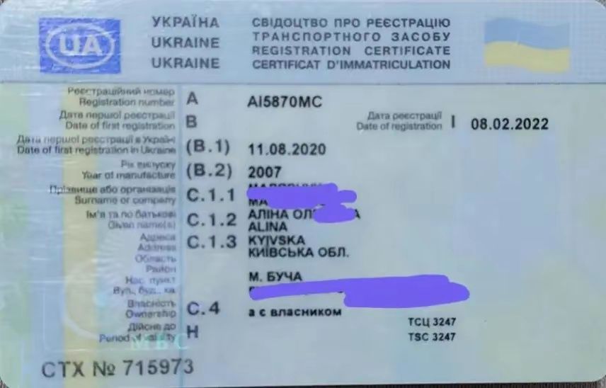 Продається Smart Fortwo 2007 для зв'язку  380673240008Олег