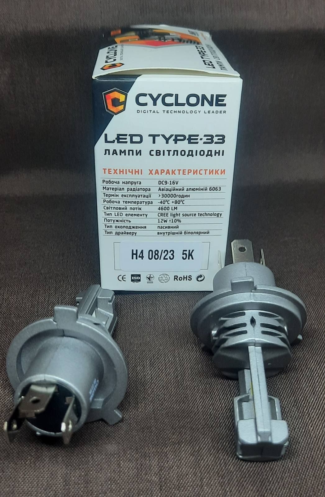 Led лампи Cyclone TYPE 33 H7/H4/H11/H27/H1 12\24 5000k