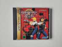 Virtua Cop (Sega Saturn)